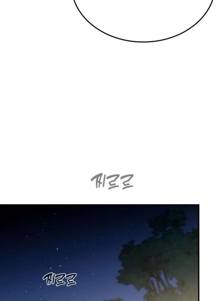 The Princess Goes To School Chapter 9 page 123