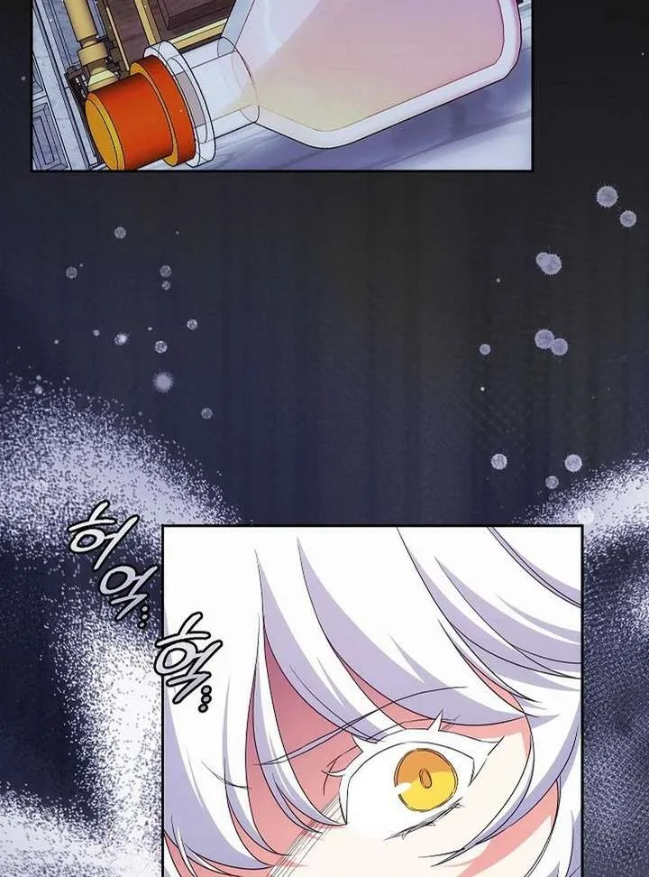 The Princess in The Henhouse Chapter 54 page 107