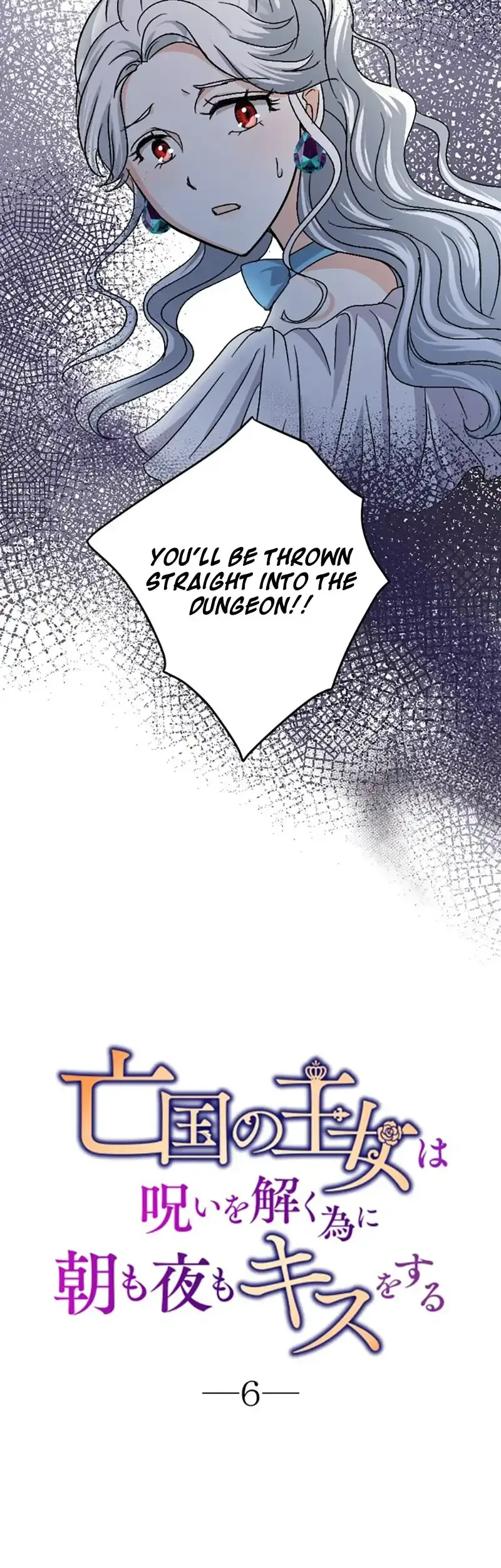 The Princess Of A Fallen Kingdom Kisses Him Morning And Night To Break The Curse Chapter 6 page 8