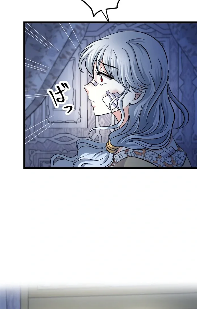 The Princess Of A Fallen Kingdom Kisses Him Morning And Night To Break The Curse Chapter 18 page 8