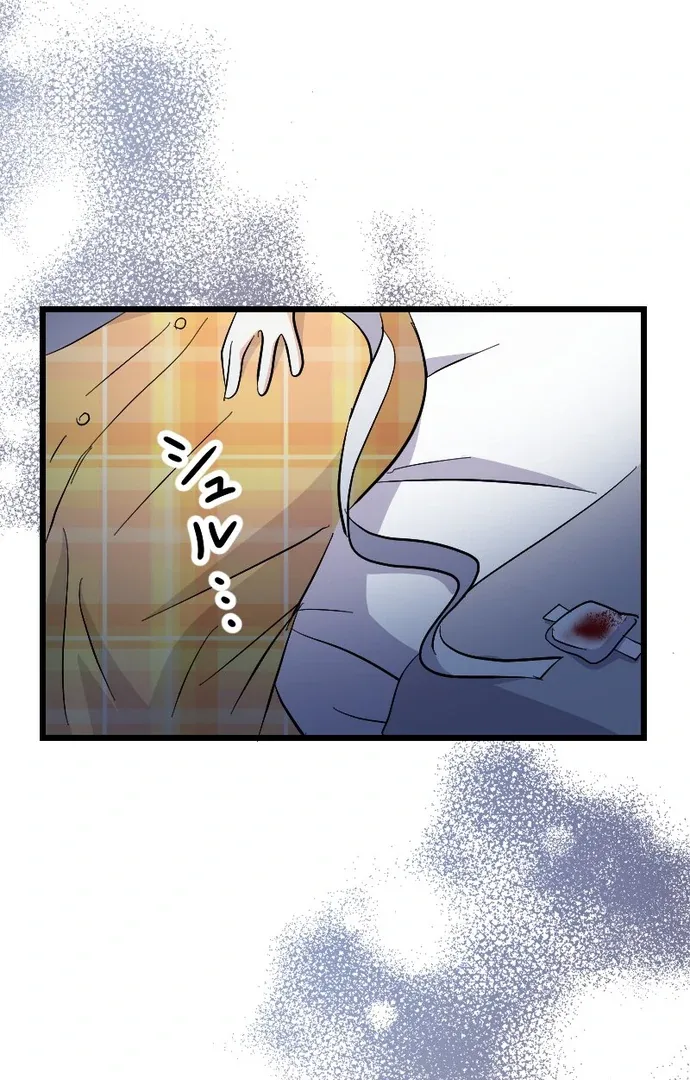 The Princess Of A Fallen Kingdom Kisses Him Morning And Night To Break The Curse Chapter 18 page 18
