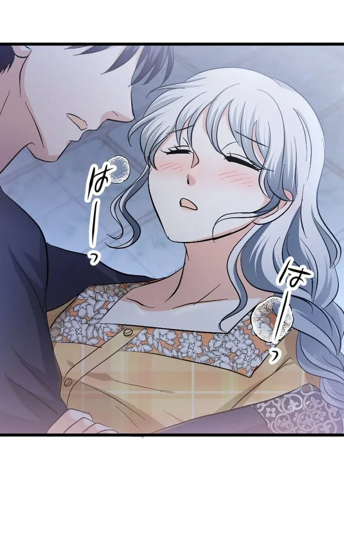 The Princess Of A Fallen Kingdom Kisses Him Morning And Night To Break The Curse Chapter 19 page 64