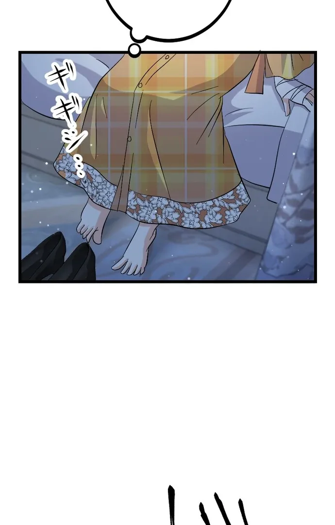 The Princess Of A Fallen Kingdom Kisses Him Morning And Night To Break The Curse Chapter 18 page 6