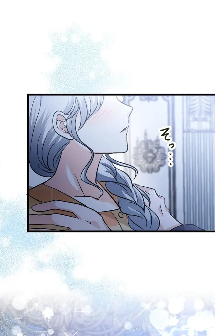 The Princess Of A Fallen Kingdom Kisses Him Morning And Night To Break The Curse Chapter 19 page 55