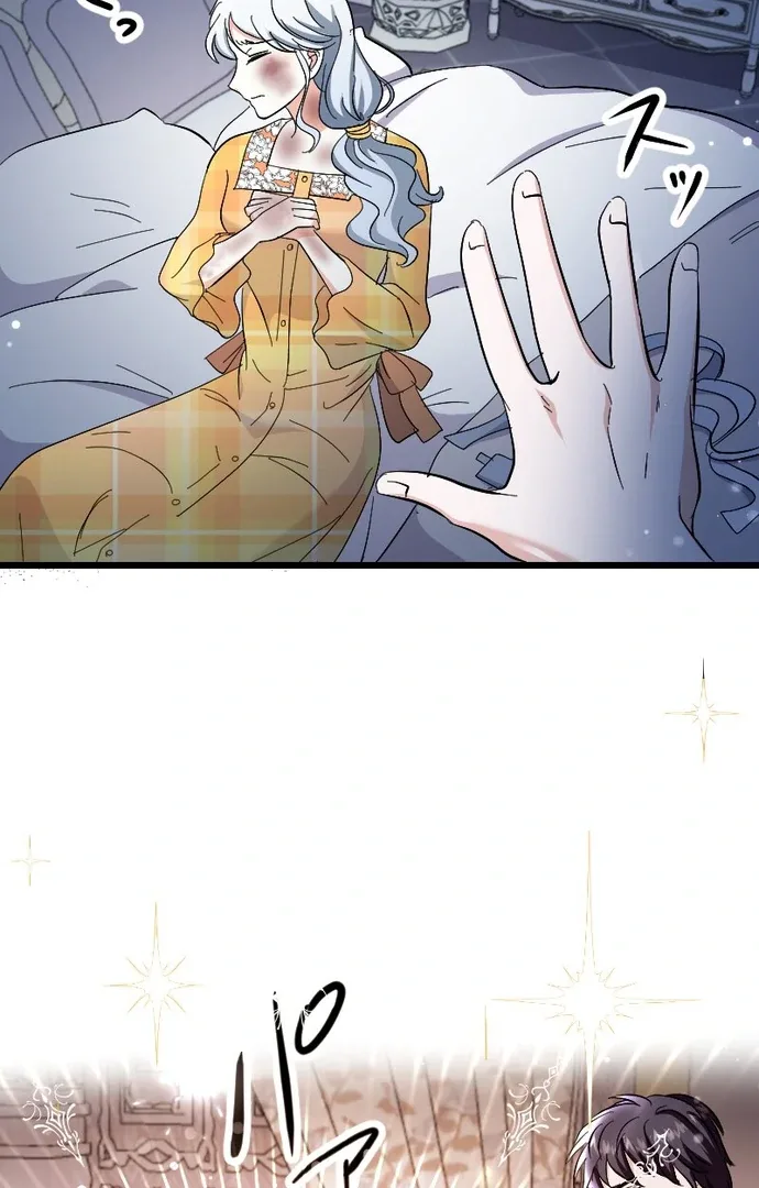 The Princess Of A Fallen Kingdom Kisses Him Morning And Night To Break The Curse Chapter 18 page 22