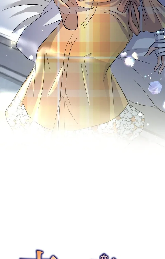 The Princess Of A Fallen Kingdom Kisses Him Morning And Night To Break The Curse Chapter 18 page 13