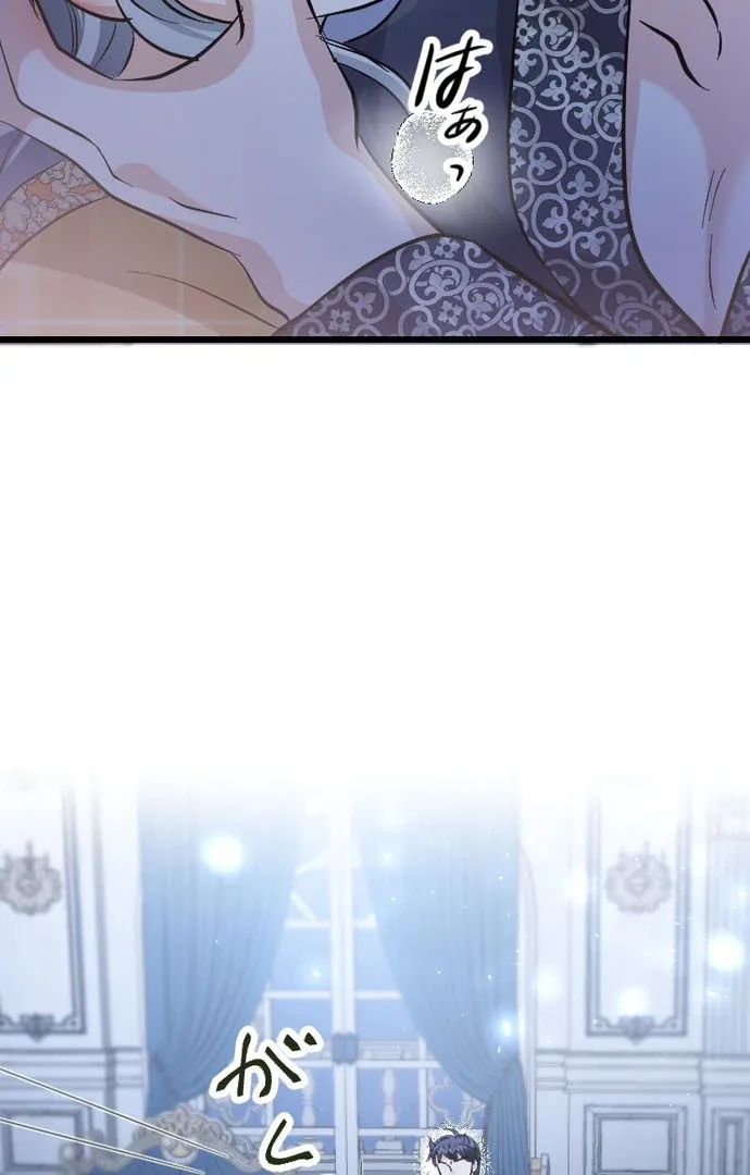 The Princess Of A Fallen Kingdom Kisses Him Morning And Night To Break The Curse Chapter 19 page 62