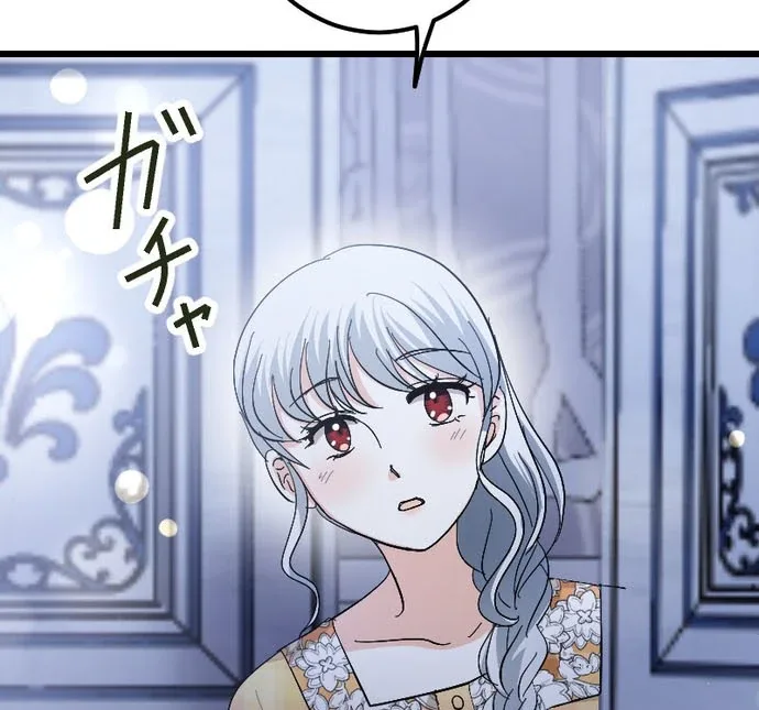 The Princess Of A Fallen Kingdom Kisses Him Morning And Night To Break The Curse Chapter 19 page 49