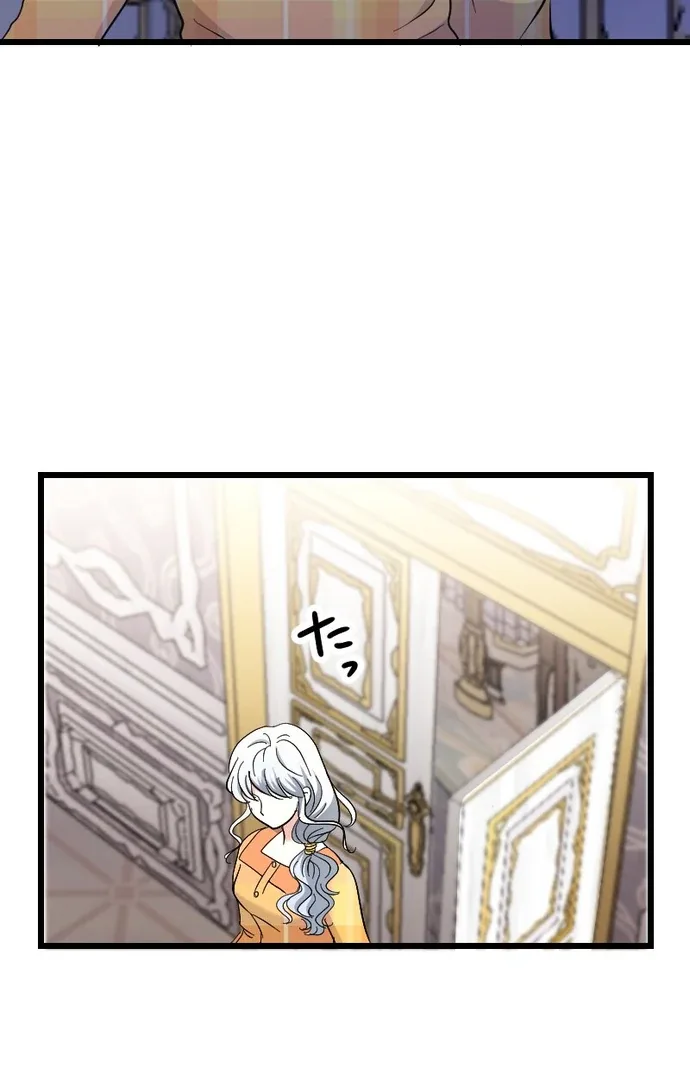 The Princess Of A Fallen Kingdom Kisses Him Morning And Night To Break The Curse Chapter 18 page 86