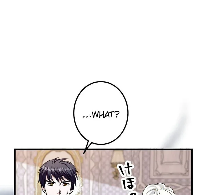 The Princess Of A Fallen Kingdom Kisses Him Morning And Night To Break The Curse Chapter 20 page 85
