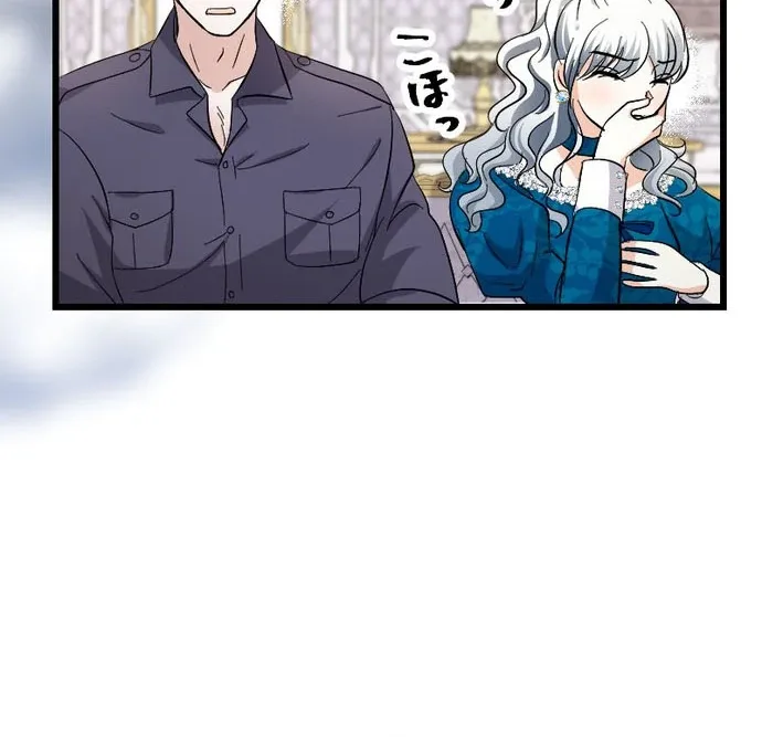 The Princess Of A Fallen Kingdom Kisses Him Morning And Night To Break The Curse Chapter 20 page 86