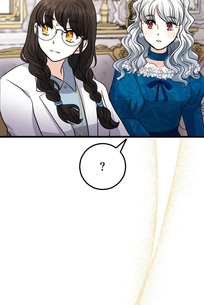 The Princess Of A Fallen Kingdom Kisses Him Morning And Night To Break The Curse Chapter 20 page 113