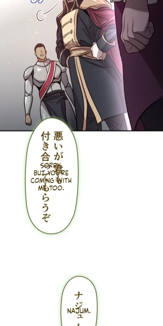 The Princess Who Lost Everything Waits for Her Knight Chapter 8 page 3