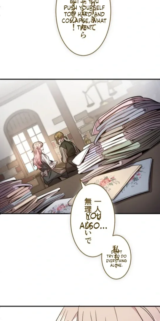 The Princess Who Lost Everything Waits for Her Knight Chapter 8 page 12