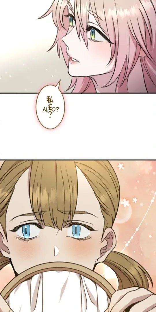 The Princess Who Lost Everything Waits for Her Knight Chapter 8 page 13