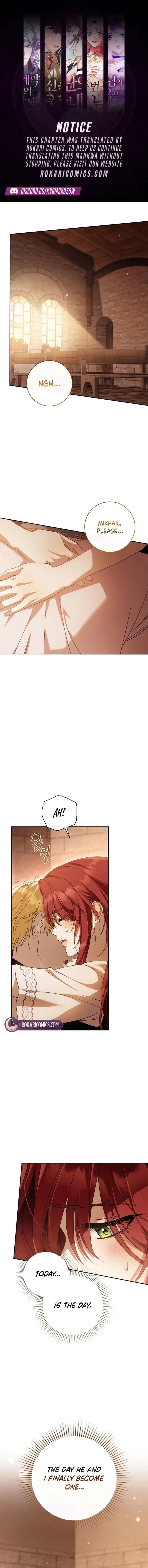 Serpent of Paradise Chapter 27 page 1
