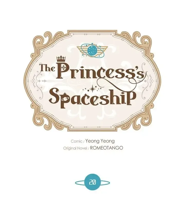 The Princess’ Spaceship Chapter 20 page 34