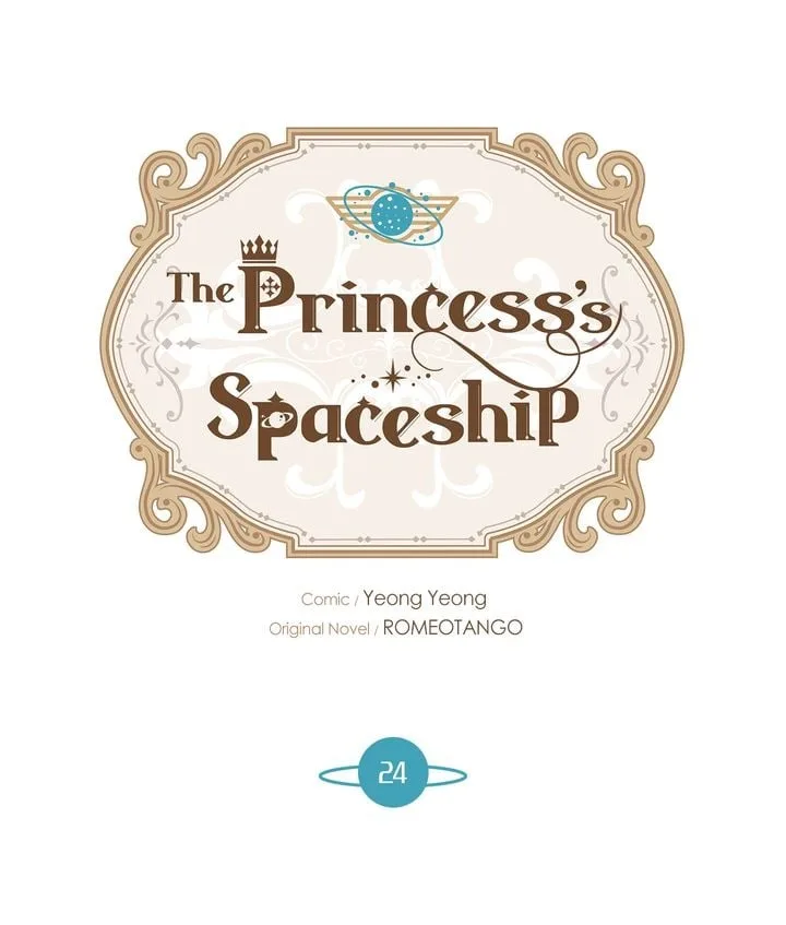 The Princess’ Spaceship Chapter 24 page 22