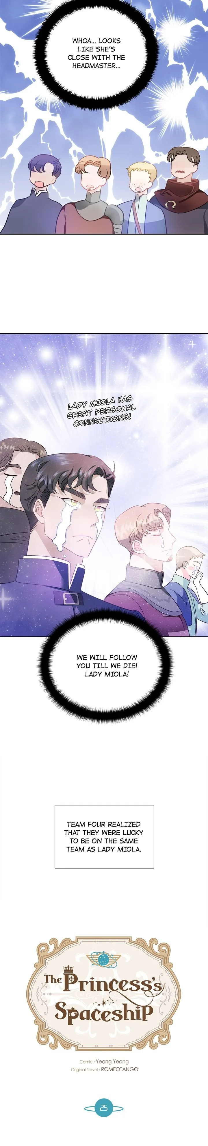 The Princess’ Spaceship Chapter 25 page 21