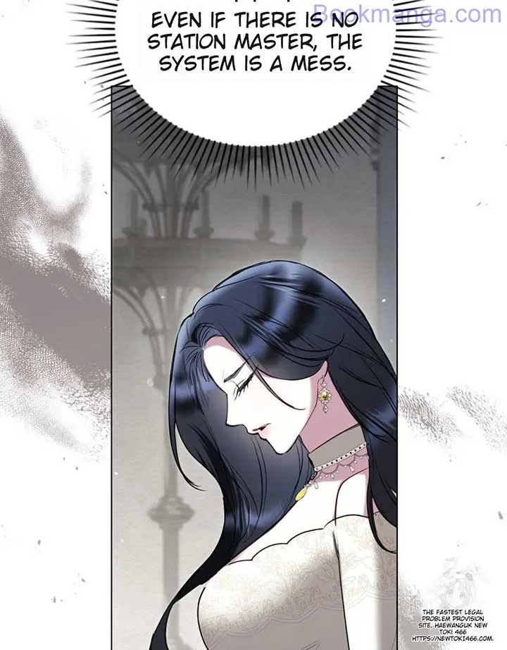 The Princess’s Bedchamber Toy Chapter 25 page 21