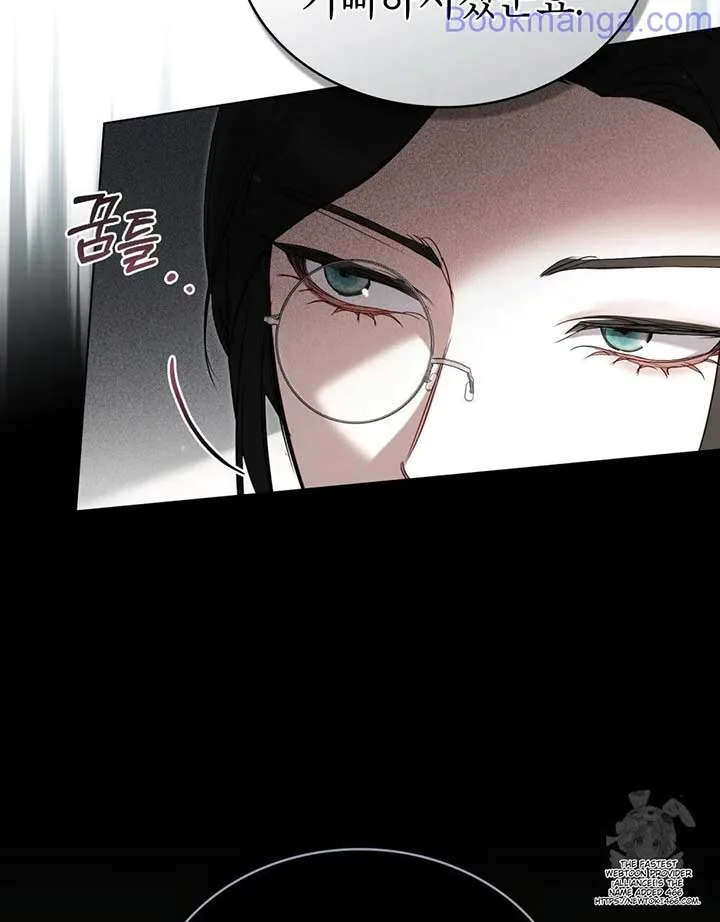 The Princess’s Bedchamber Toy Chapter 25 page 78