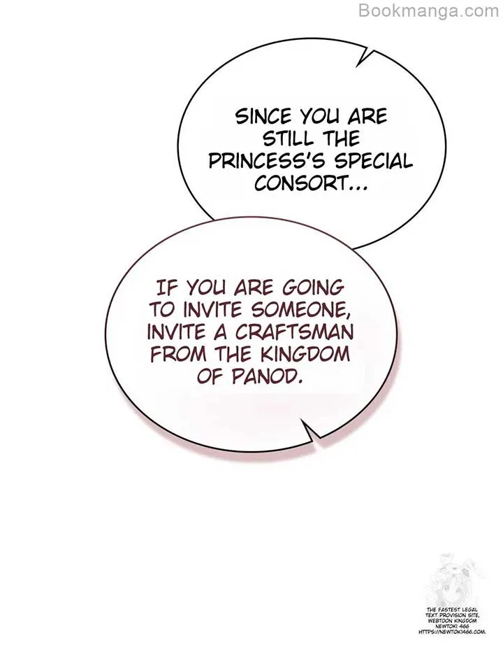The Princess’s Bedchamber Toy Chapter 27 page 83