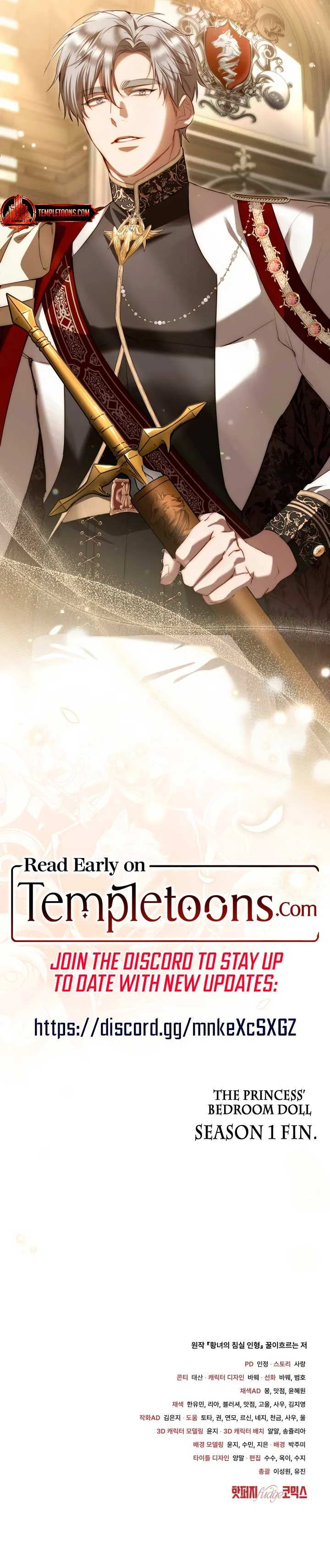 The Princess’s Bedchamber Toy Chapter 43 page 9