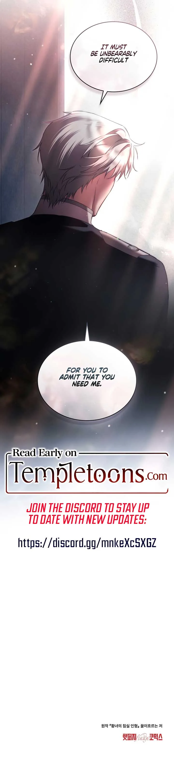 The Princess’s Bedchamber Toy Chapter 42 page 9