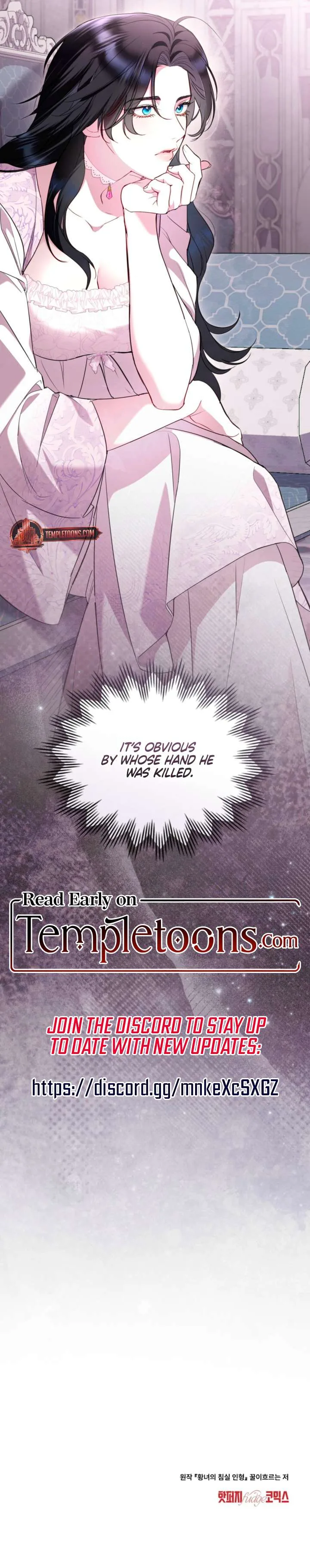 The Princess’s Bedchamber Toy Chapter 60 page 9