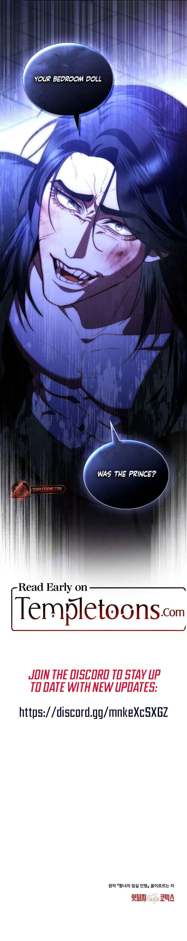The Princess’s Bedchamber Toy Chapter 79 page 15