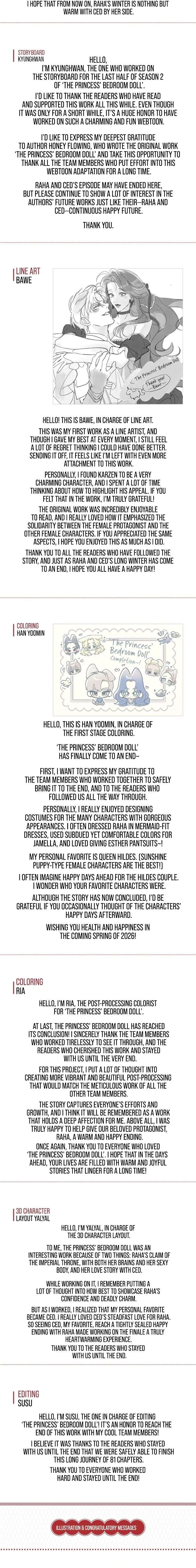 The Princess’s Bedchamber Toy Chapter 81.5 page 2