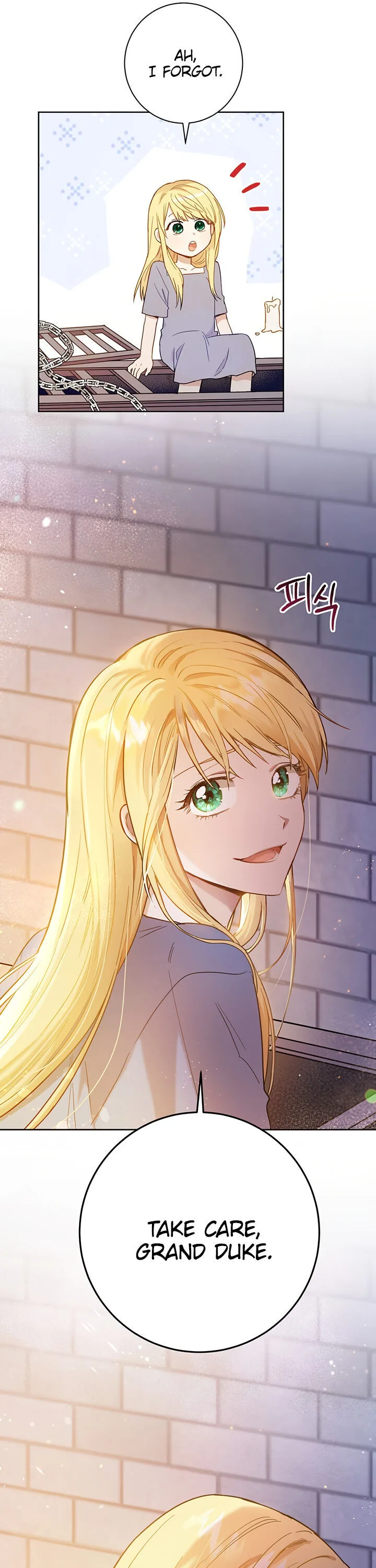 The Princess’s Double Life Chapter 2 page 14