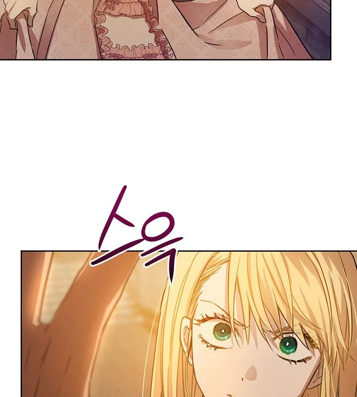 The Princess’s Double Life Chapter 7 page 38
