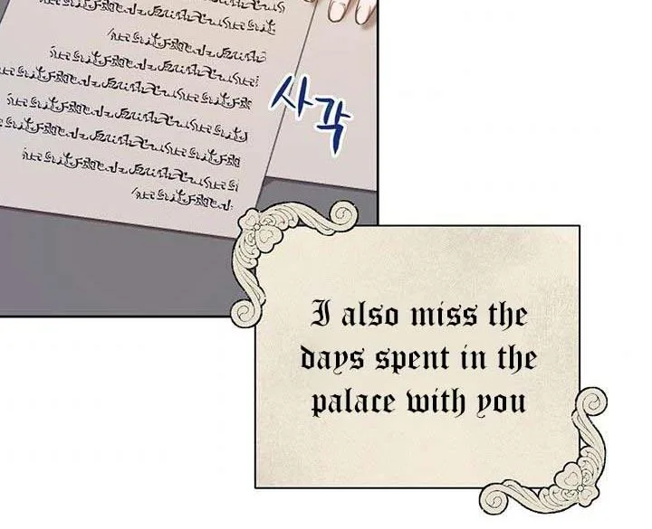 The Princess’s Double Life Chapter 14 page 122