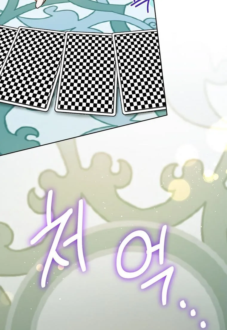 The Princess’s Double Life Chapter 33 page 39