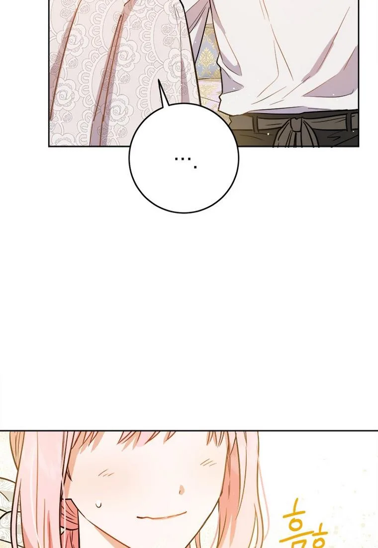 The Princess’s Double Life Chapter 33 page 85