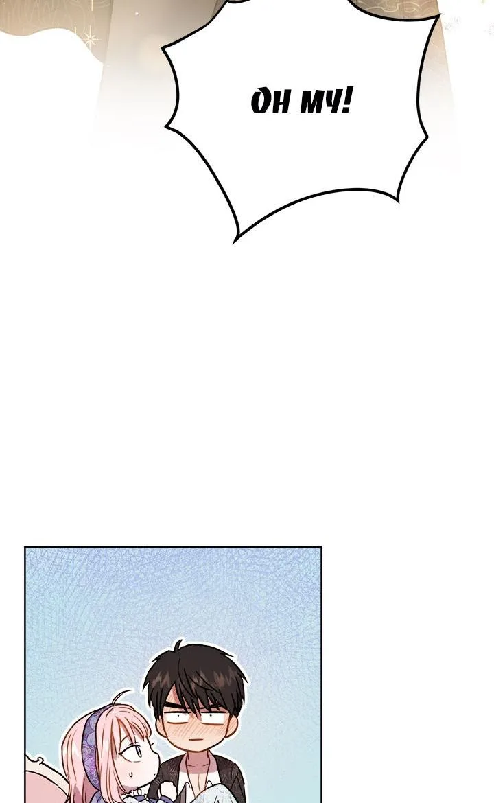 The Princess’s Double Life Chapter 38 page 52