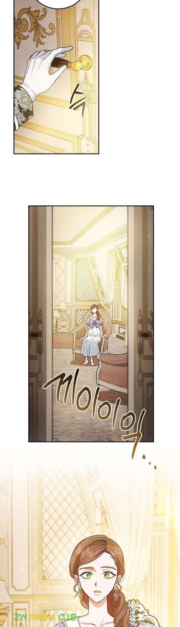 The Princess’s Double Life Chapter 51 page 15