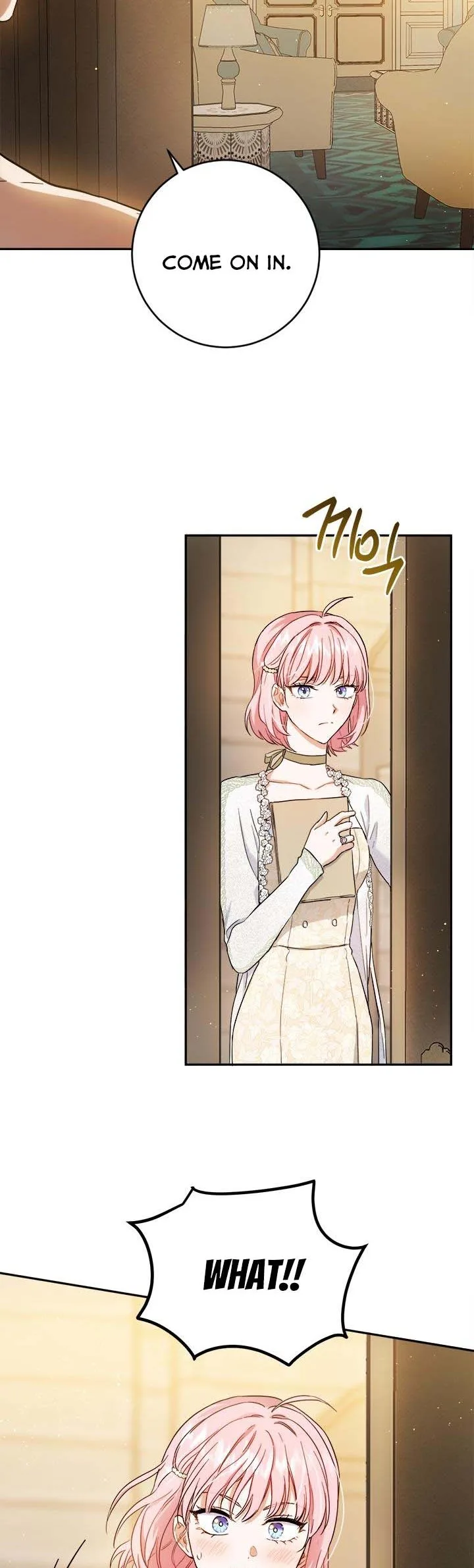 The Princess’s Double Life Chapter 52.5 page 14