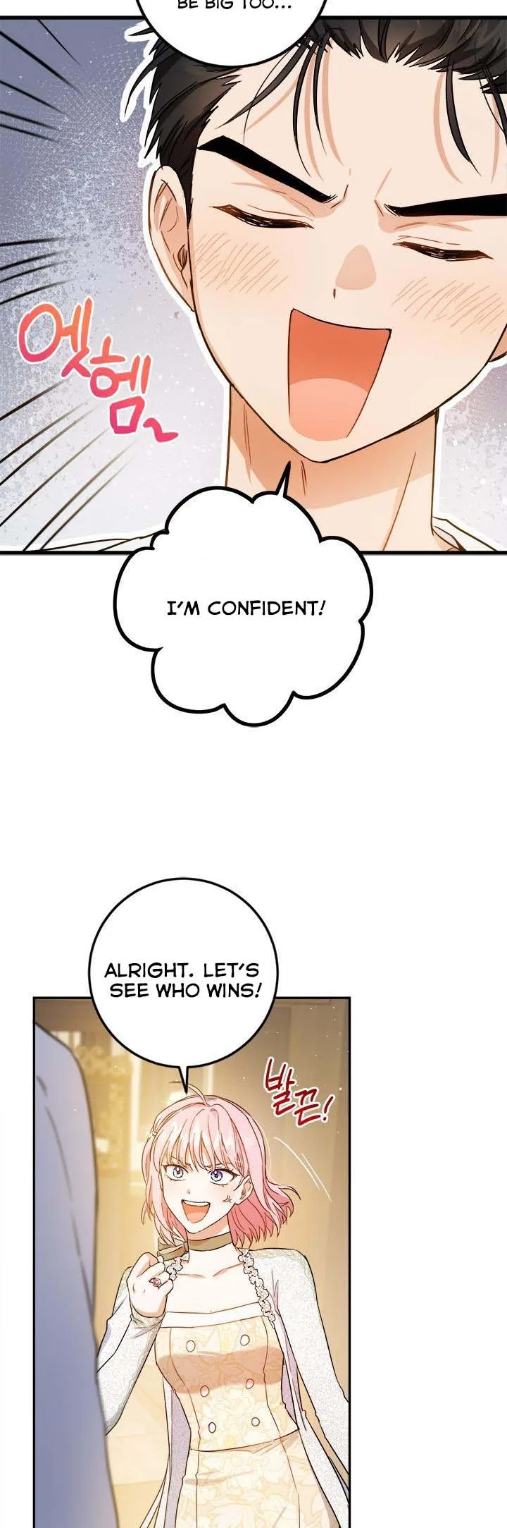 The Princess’s Double Life Chapter 54.5 page 11