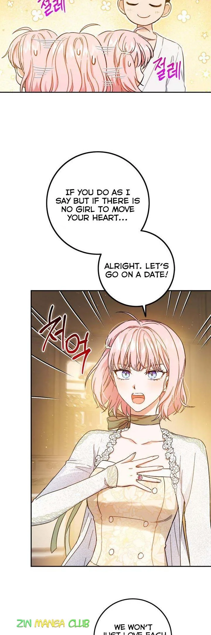 The Princess’s Double Life Chapter 54.5 page 8
