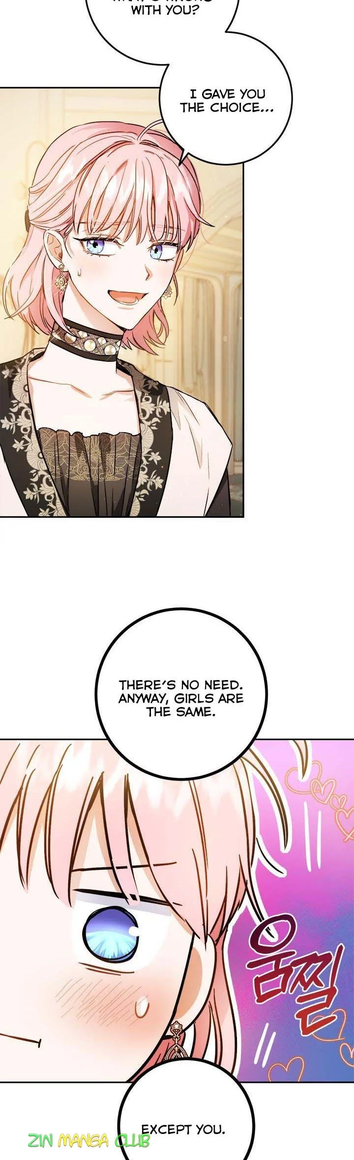 The Princess’s Double Life Chapter 55.5 page 7