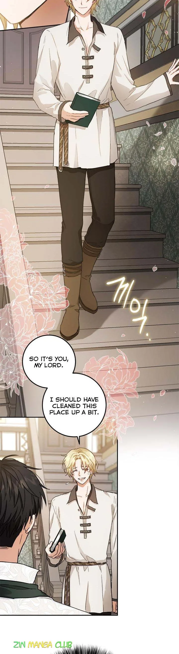 The Princess’s Double Life Chapter 57 page 8