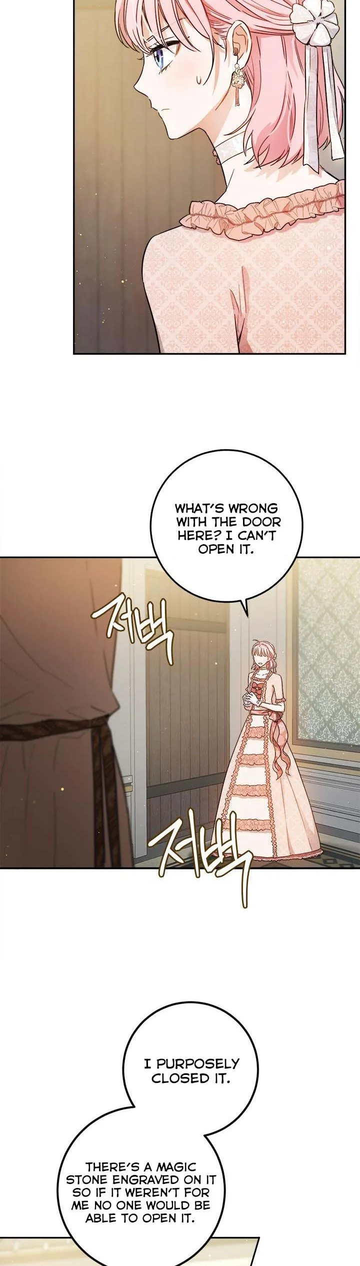 The Princess’s Double Life Chapter 58.5 page 6
