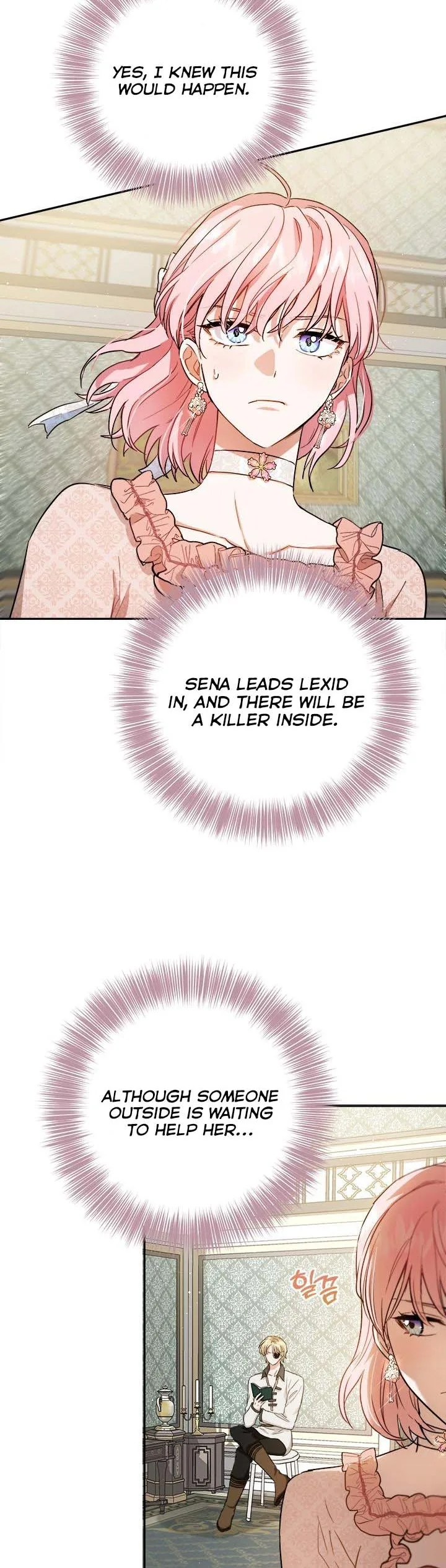 The Princess’s Double Life Chapter 58.5 page 3