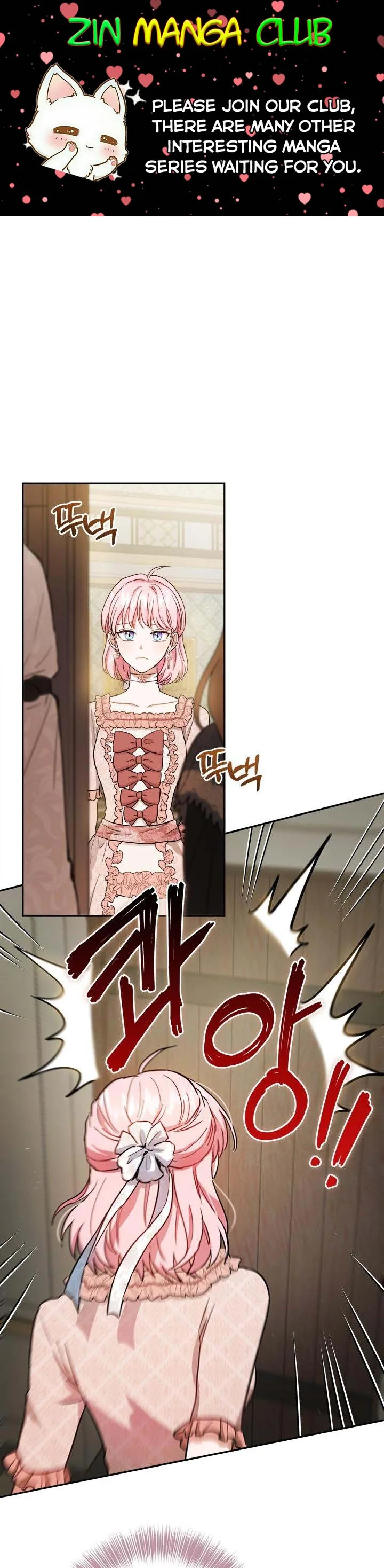 The Princess’s Double Life Chapter 58.5 page 2