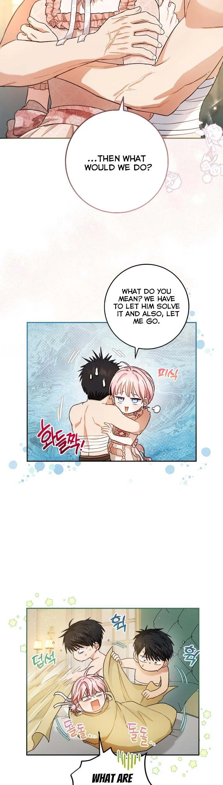 The Princess’s Double Life Chapter 62.5 page 6