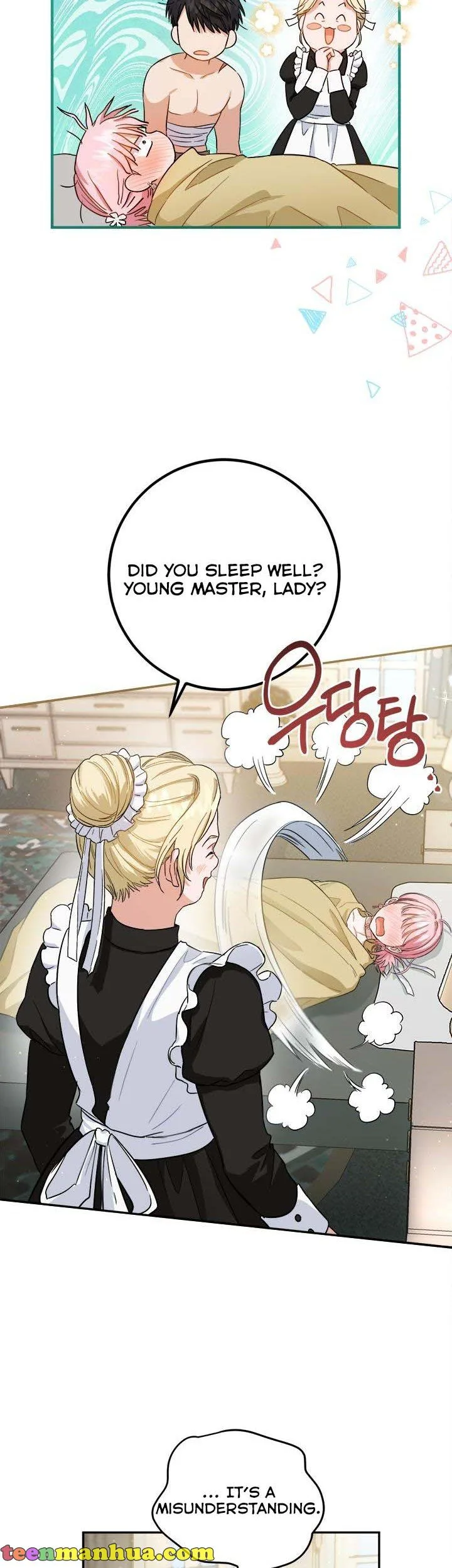The Princess’s Double Life Chapter 63 page 13