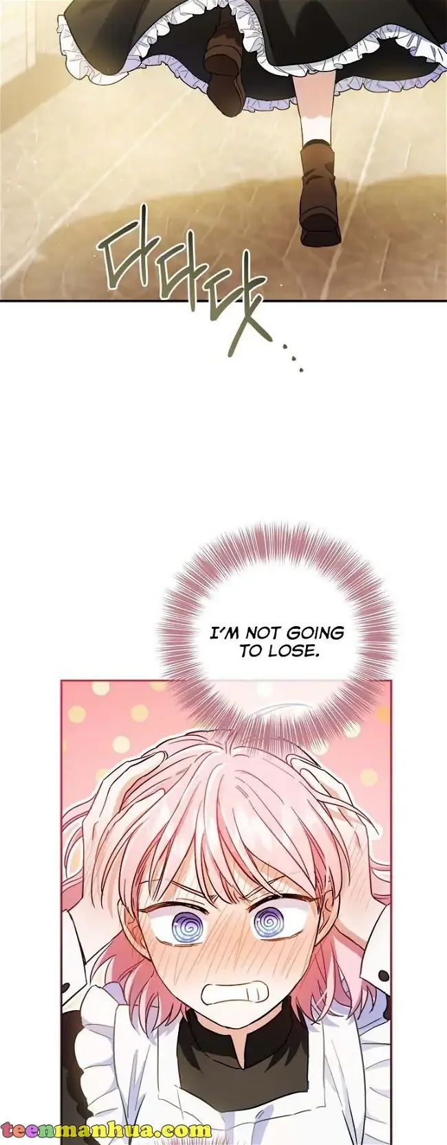 The Princess’s Double Life Chapter 66 page 27