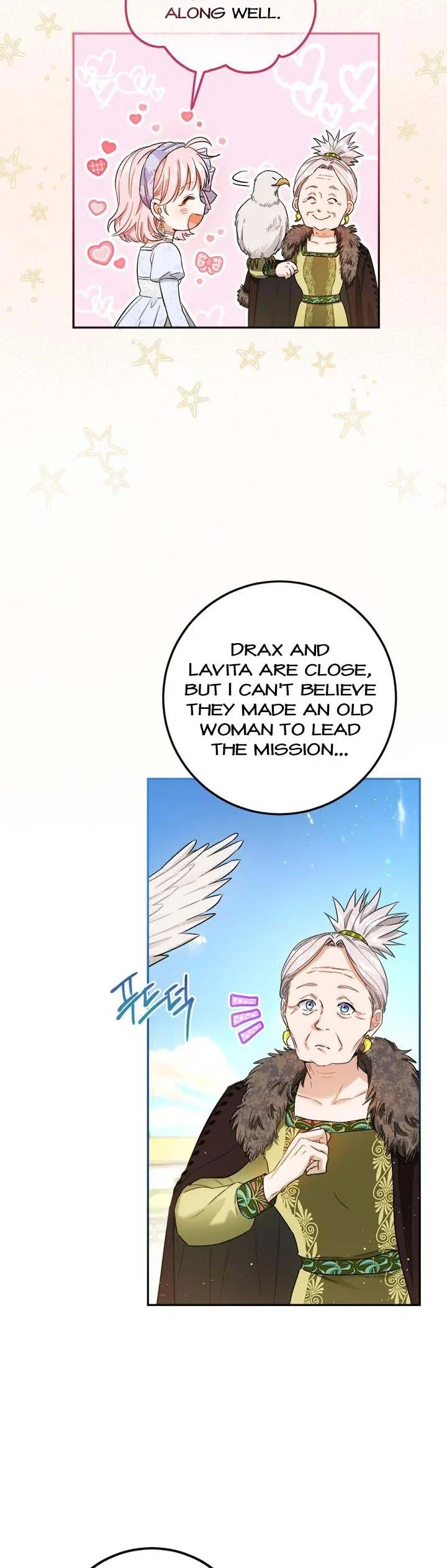 The Princess’s Double Life Chapter 69 page 28
